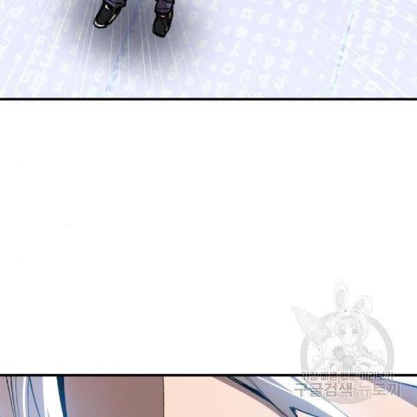 Phá Bỏ Giới Hạn: Chapter 77.5