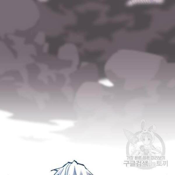 Phá Bỏ Giới Hạn: Chapter 77.5