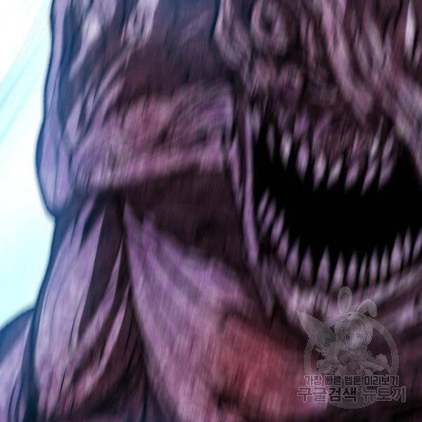 Phá Bỏ Giới Hạn: Chapter 77.5