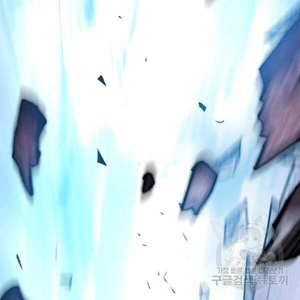 Phá Bỏ Giới Hạn: Chapter 77.5