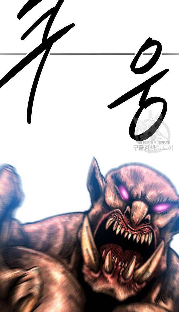 Phá Bỏ Giới Hạn: Chapter 127.5