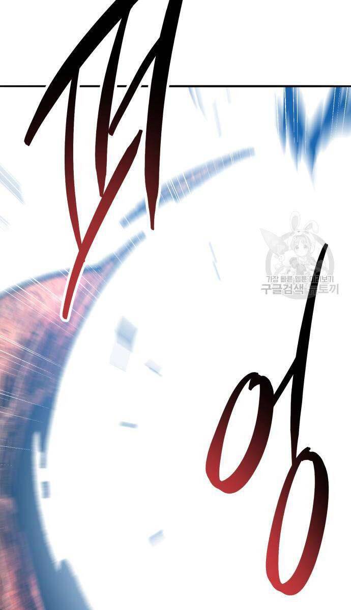 Phá Bỏ Giới Hạn: Chapter 127.5