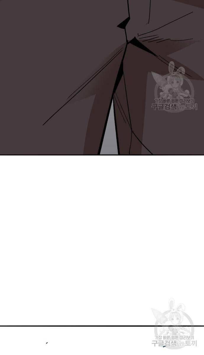 Phá Bỏ Giới Hạn: Chapter 127.5