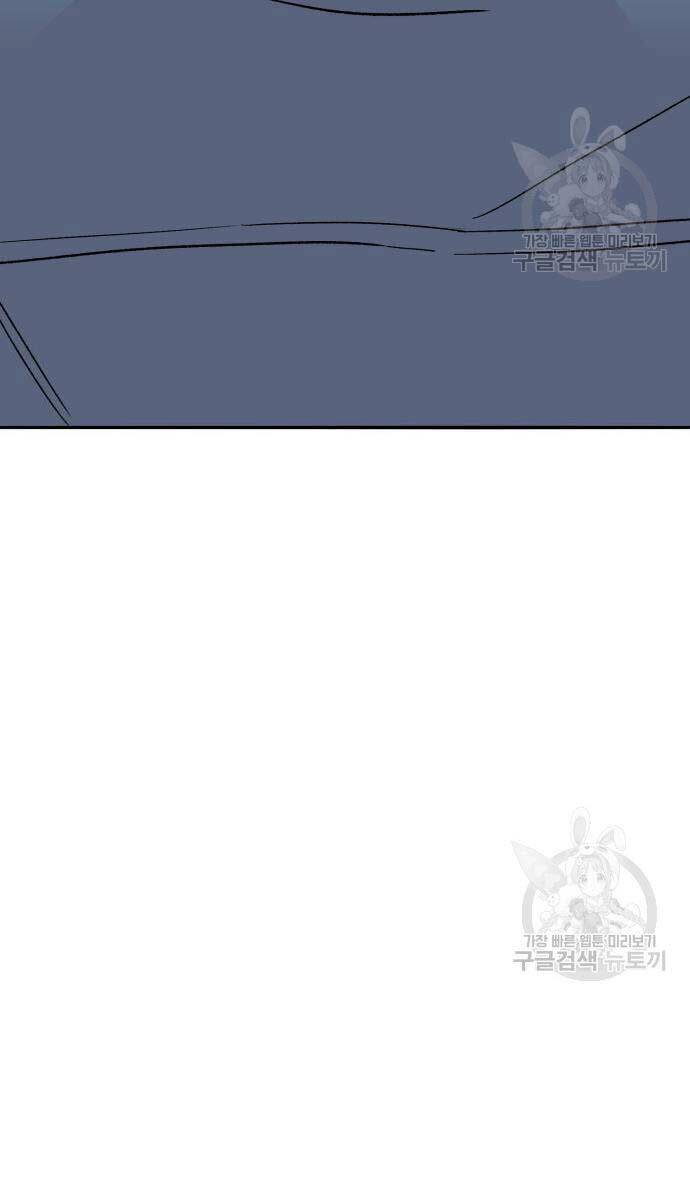 Phá Bỏ Giới Hạn: Chapter 127.5