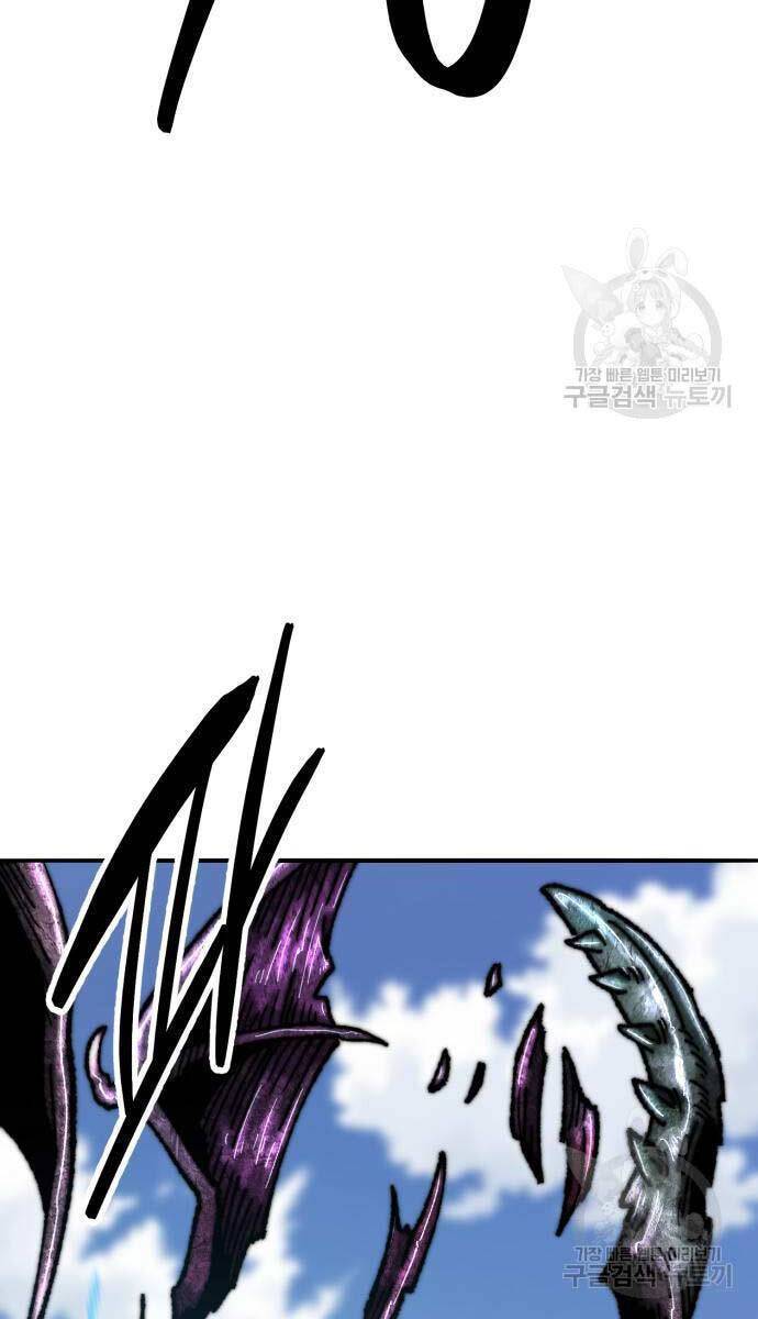 Phá Bỏ Giới Hạn: Chapter 127.5