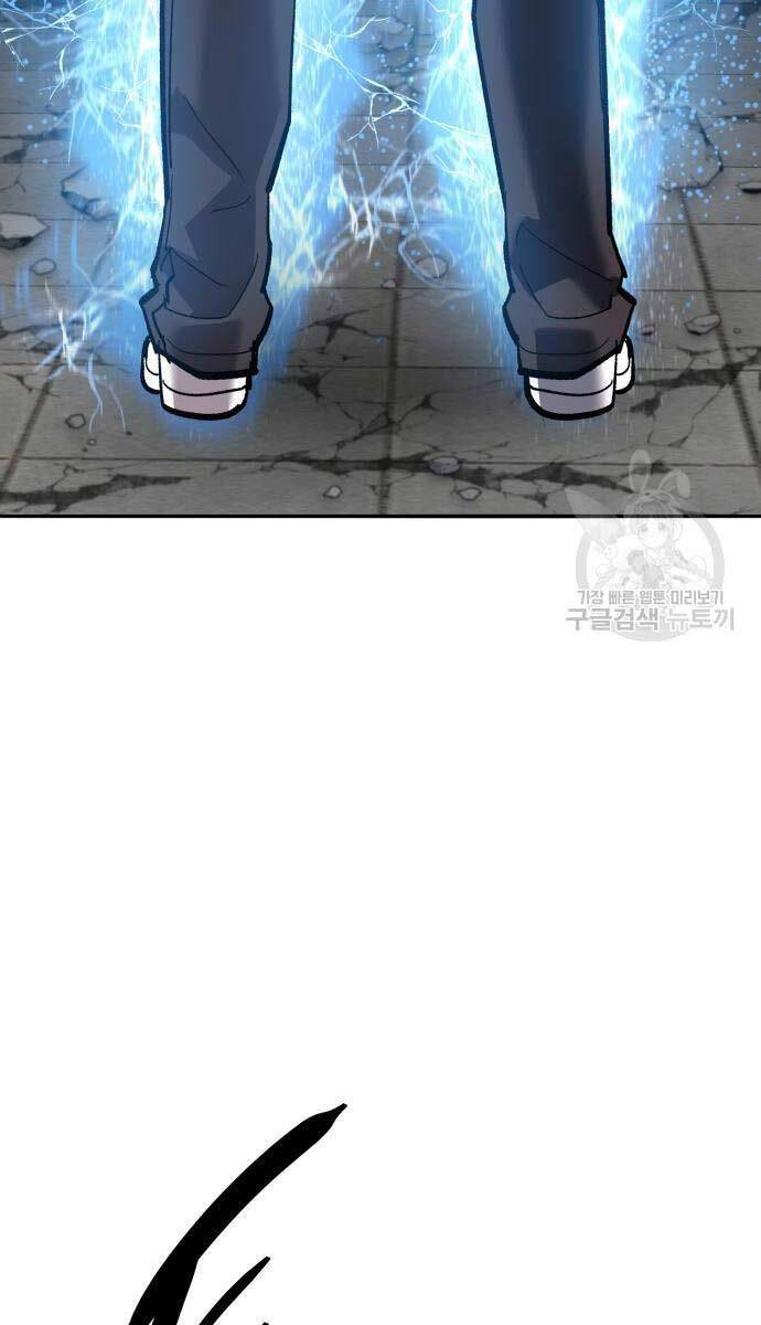 Phá Bỏ Giới Hạn: Chapter 127.5