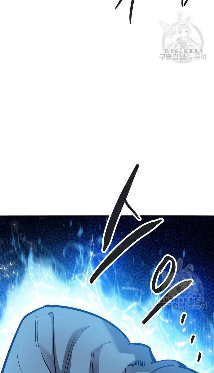 Phá Bỏ Giới Hạn: Chapter 127.5