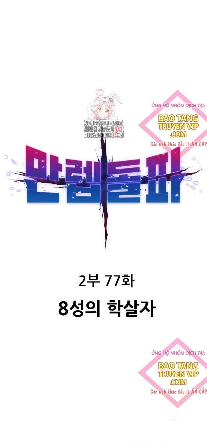 Phá Bỏ Giới Hạn: Chapter 156