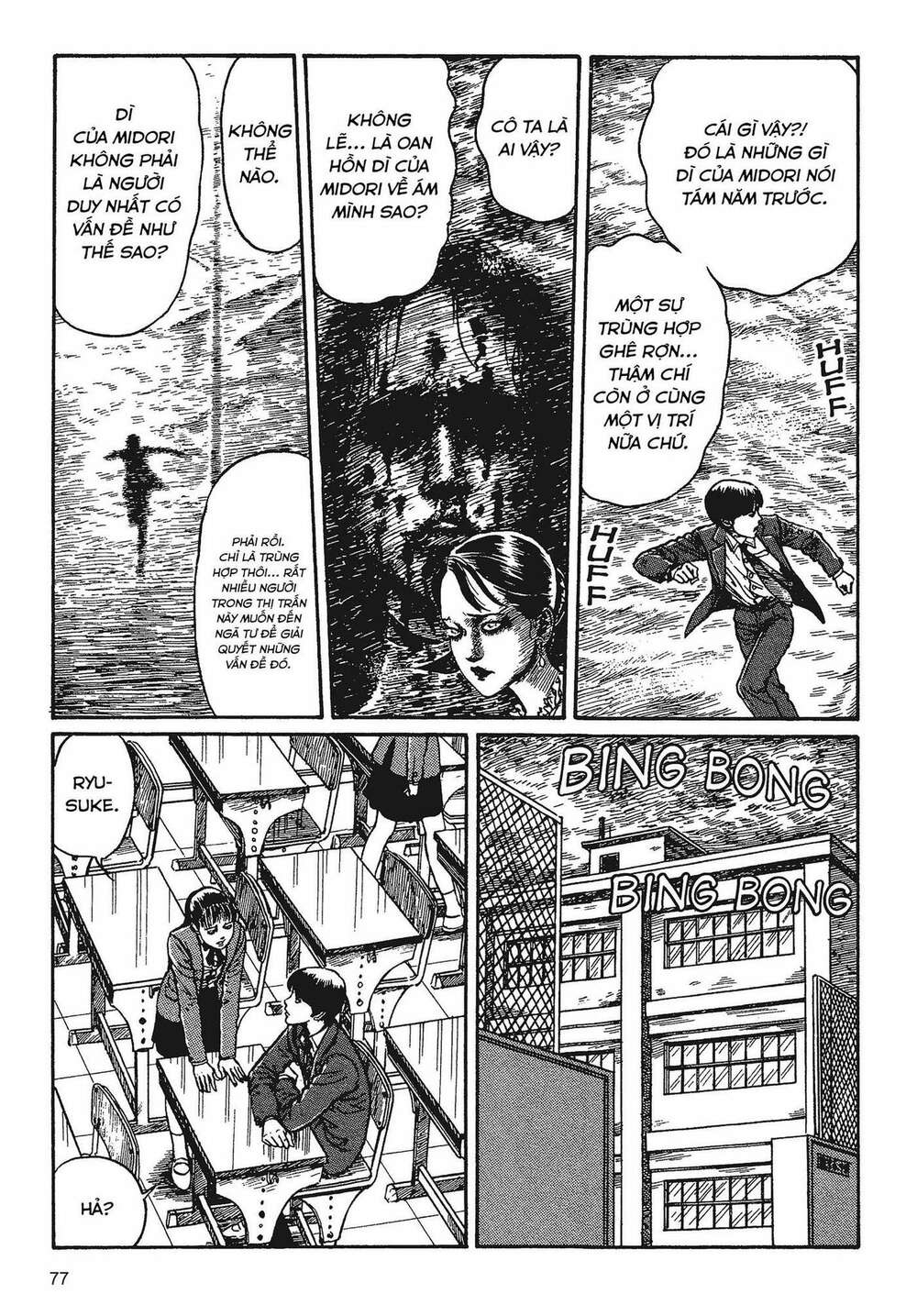 Tình yêu: Tuyển tập câu chuyện của Junji Ito: Chapter 2