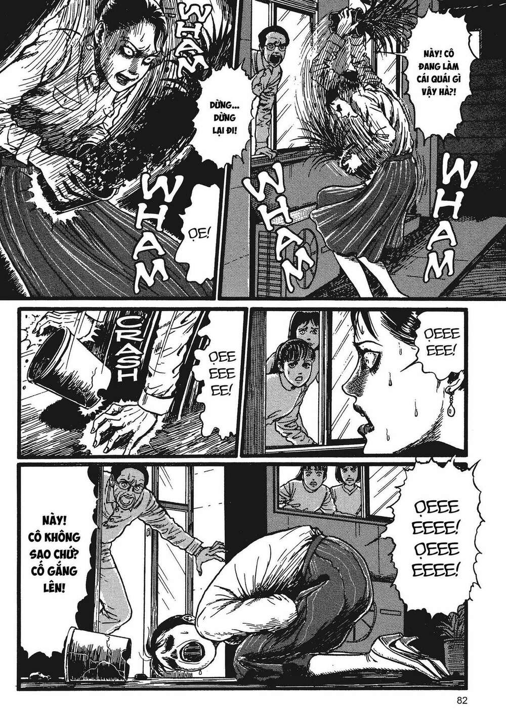 Tình yêu: Tuyển tập câu chuyện của Junji Ito: Chapter 2