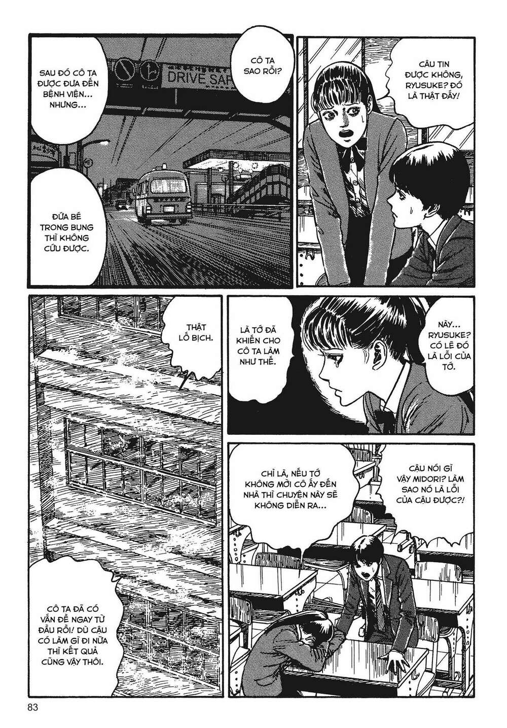 Tình yêu: Tuyển tập câu chuyện của Junji Ito: Chapter 2