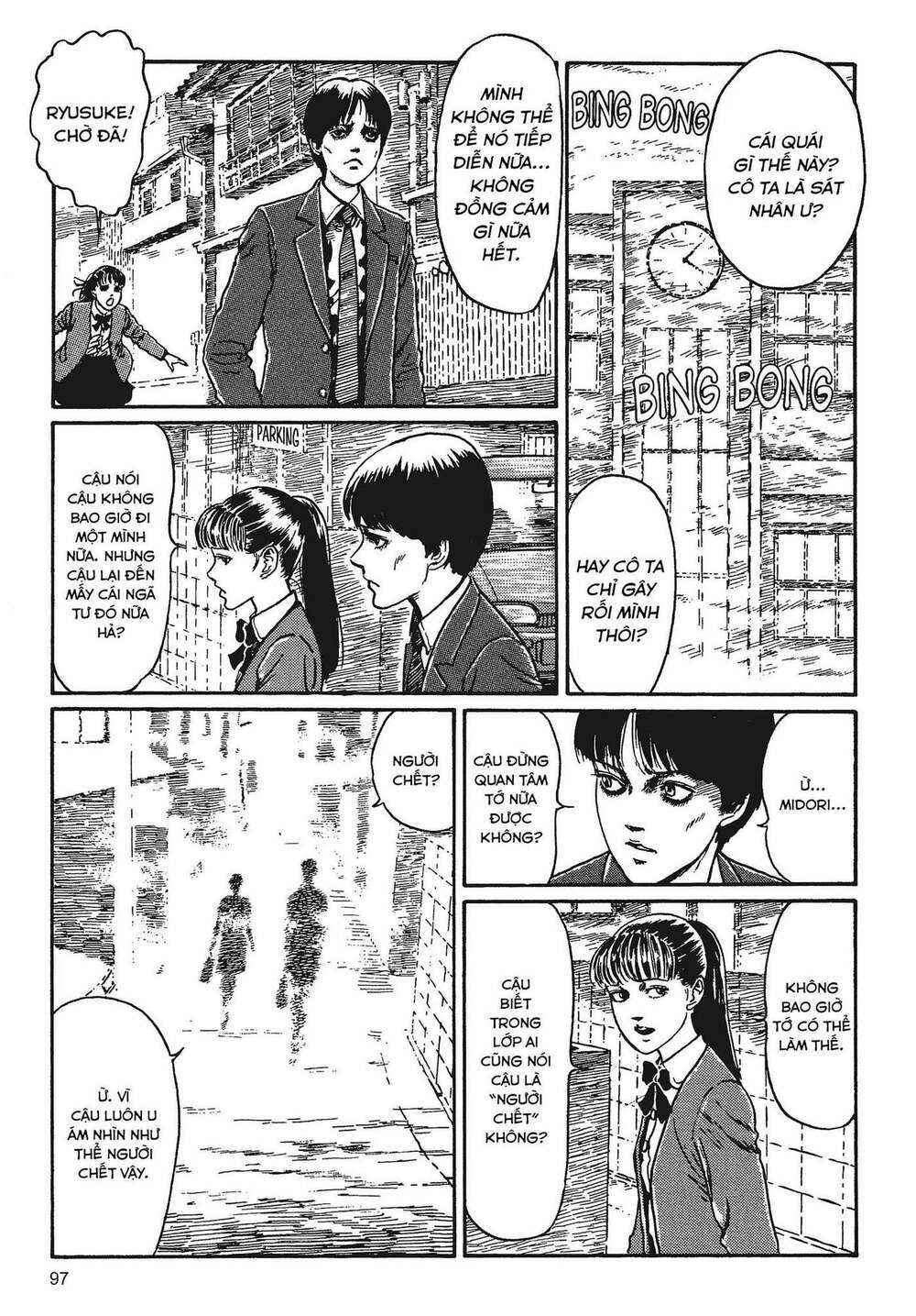 Tình yêu: Tuyển tập câu chuyện của Junji Ito: Chapter 2