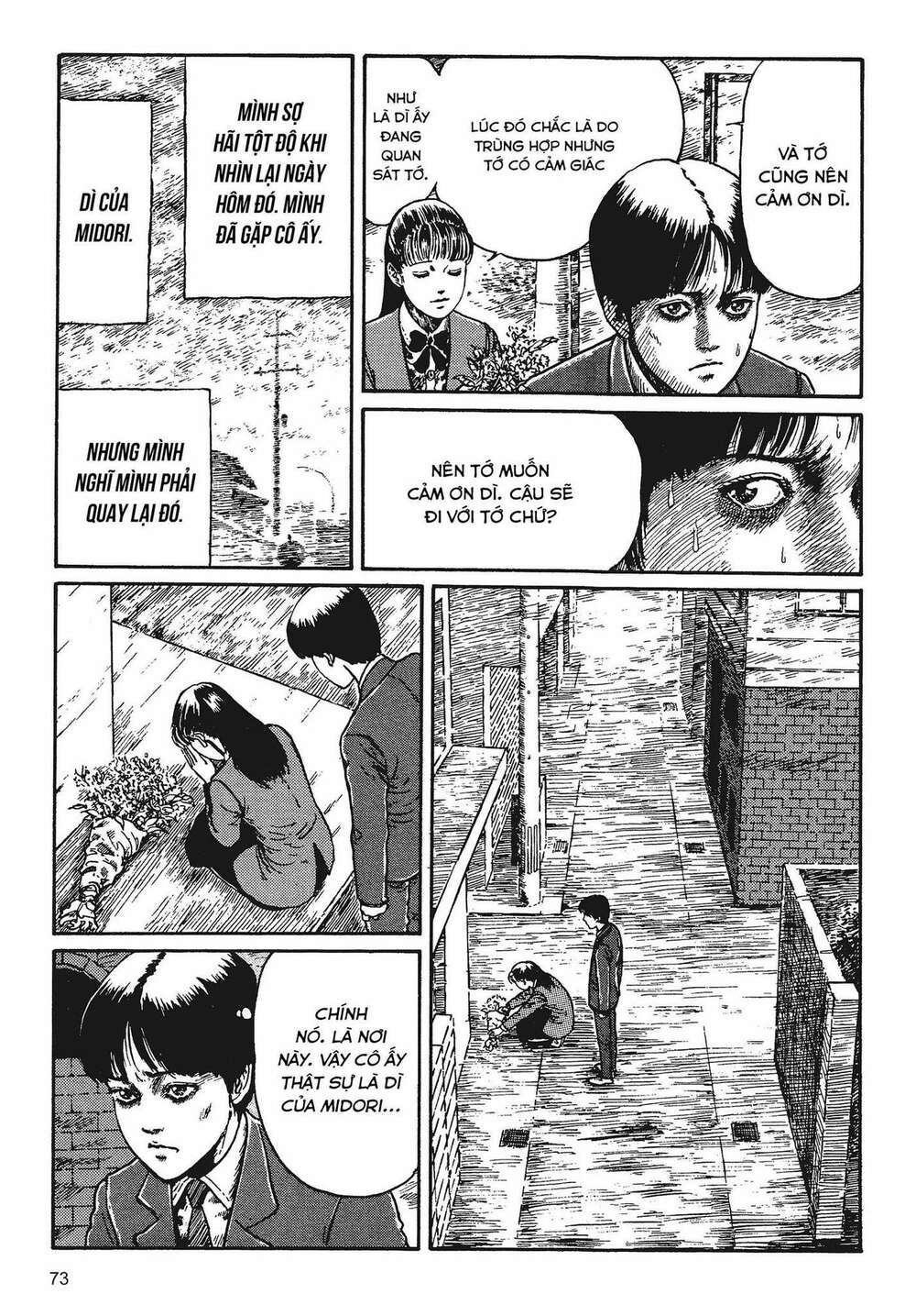 Tình yêu: Tuyển tập câu chuyện của Junji Ito: Chapter 2
