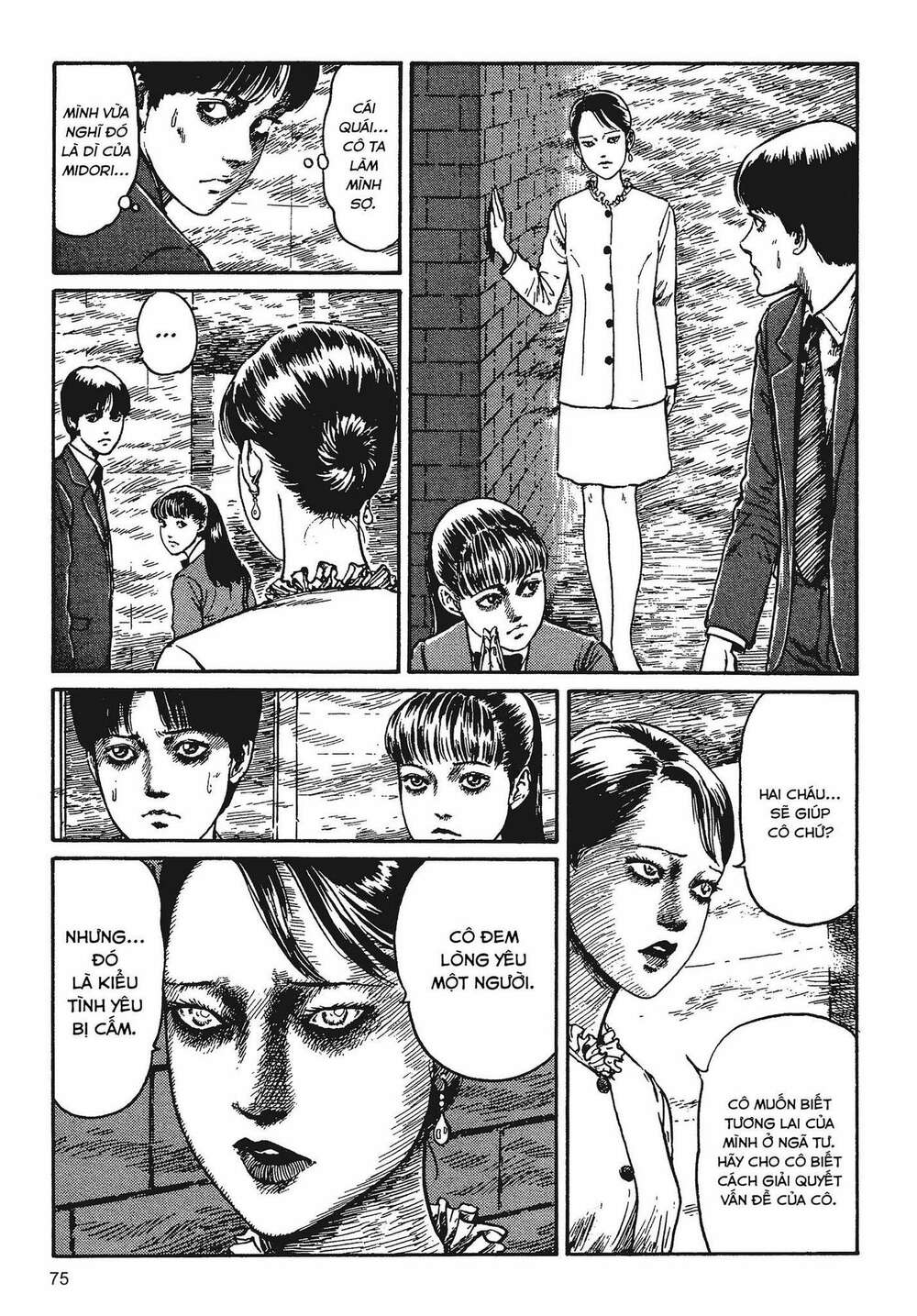 Tình yêu: Tuyển tập câu chuyện của Junji Ito: Chapter 2