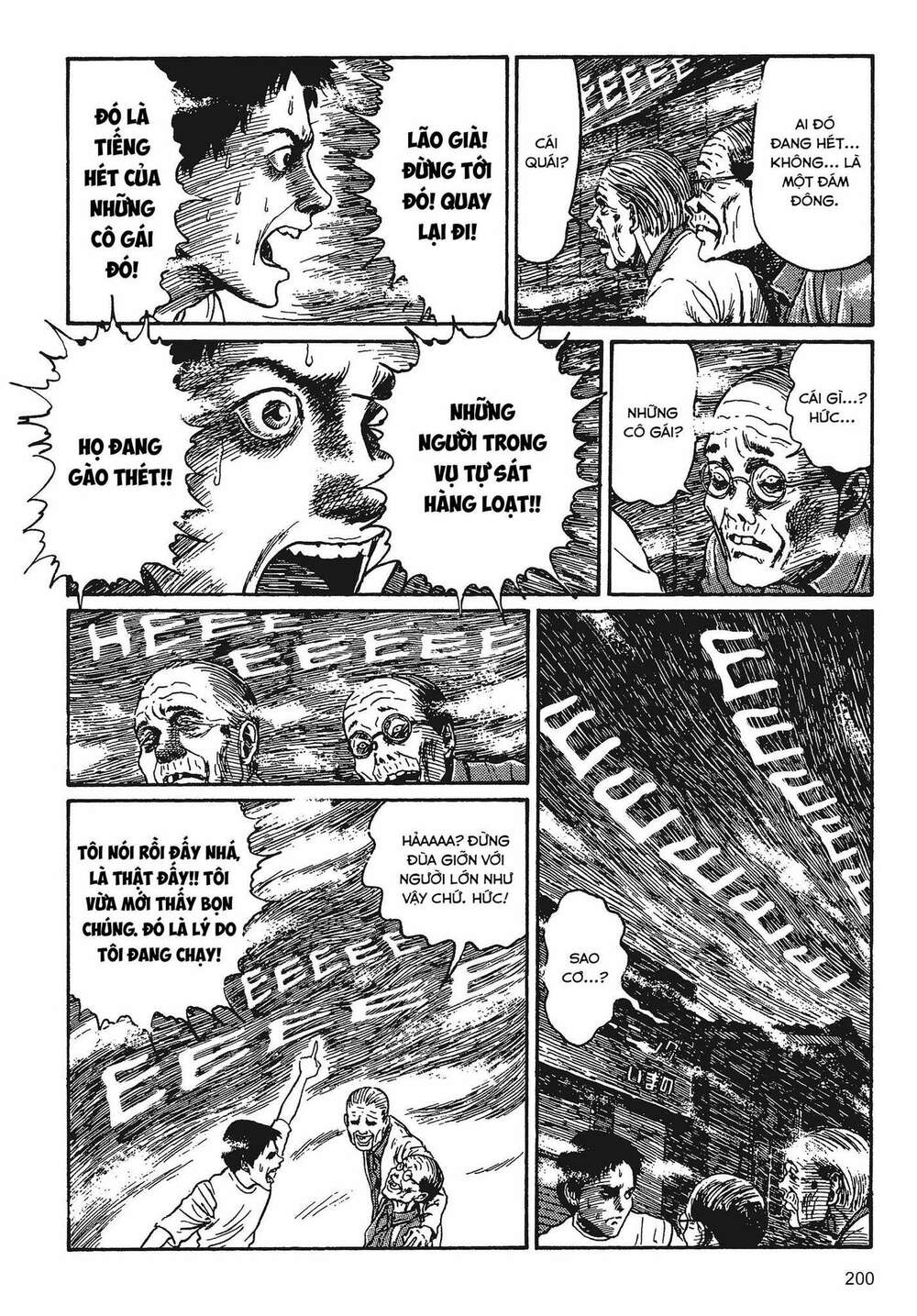 Tình yêu: Tuyển tập câu chuyện của Junji Ito: Chapter 4