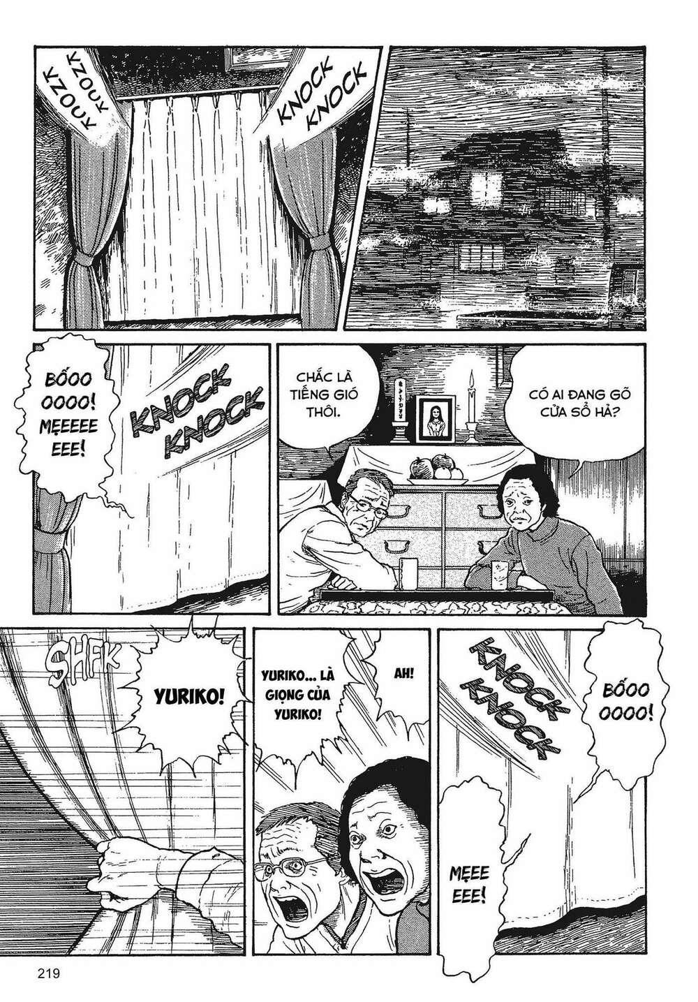 Tình yêu: Tuyển tập câu chuyện của Junji Ito: Chapter 5