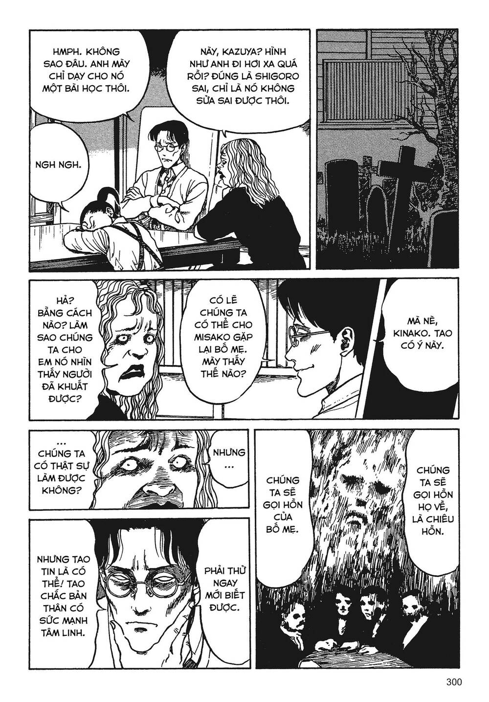 Tình yêu: Tuyển tập câu chuyện của Junji Ito: Chapter 7