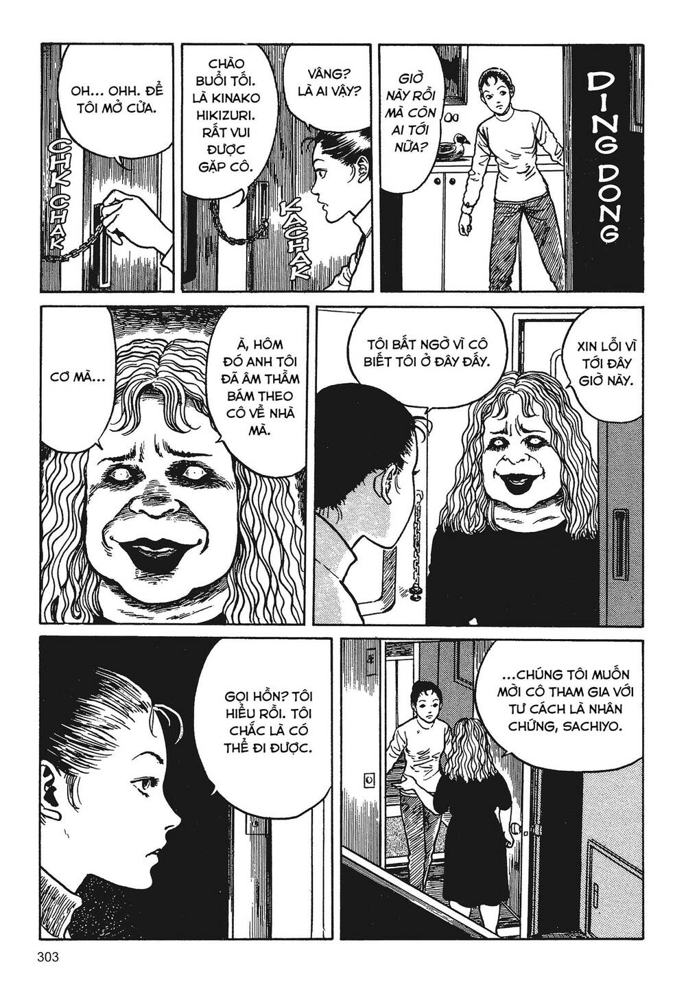 Tình yêu: Tuyển tập câu chuyện của Junji Ito: Chapter 7
