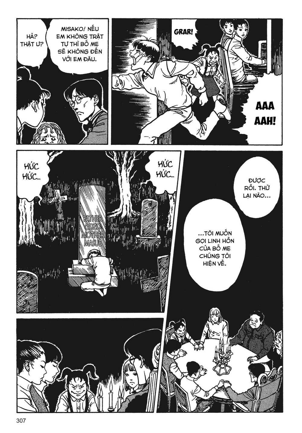 Tình yêu: Tuyển tập câu chuyện của Junji Ito: Chapter 7