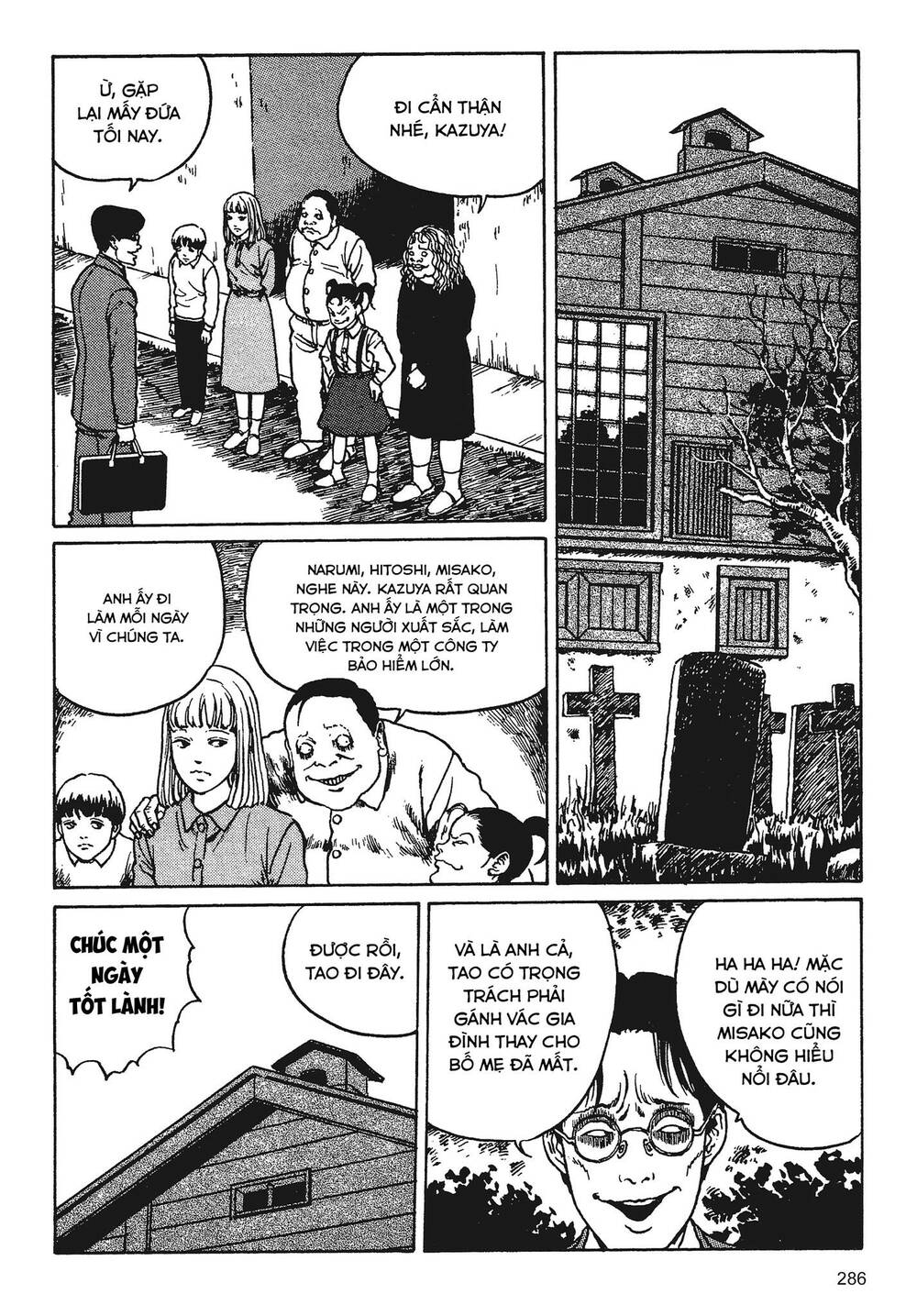 Tình yêu: Tuyển tập câu chuyện của Junji Ito: Chapter 7