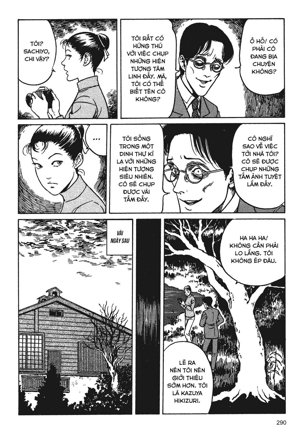 Tình yêu: Tuyển tập câu chuyện của Junji Ito: Chapter 7