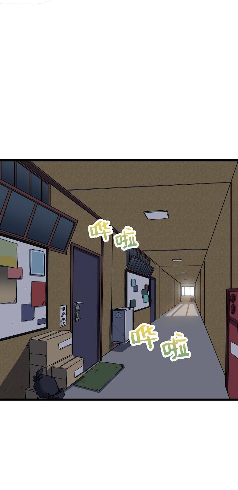 Ta giả thành npc tại thế giới tiên hiệp: Chapter 1