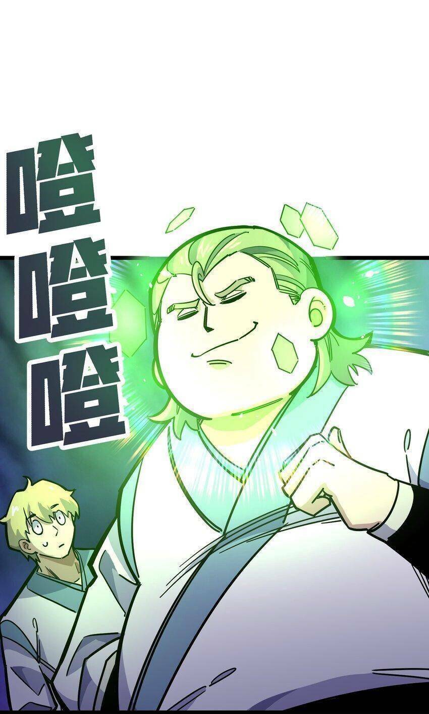 Ta giả thành npc tại thế giới tiên hiệp: Chapter 11