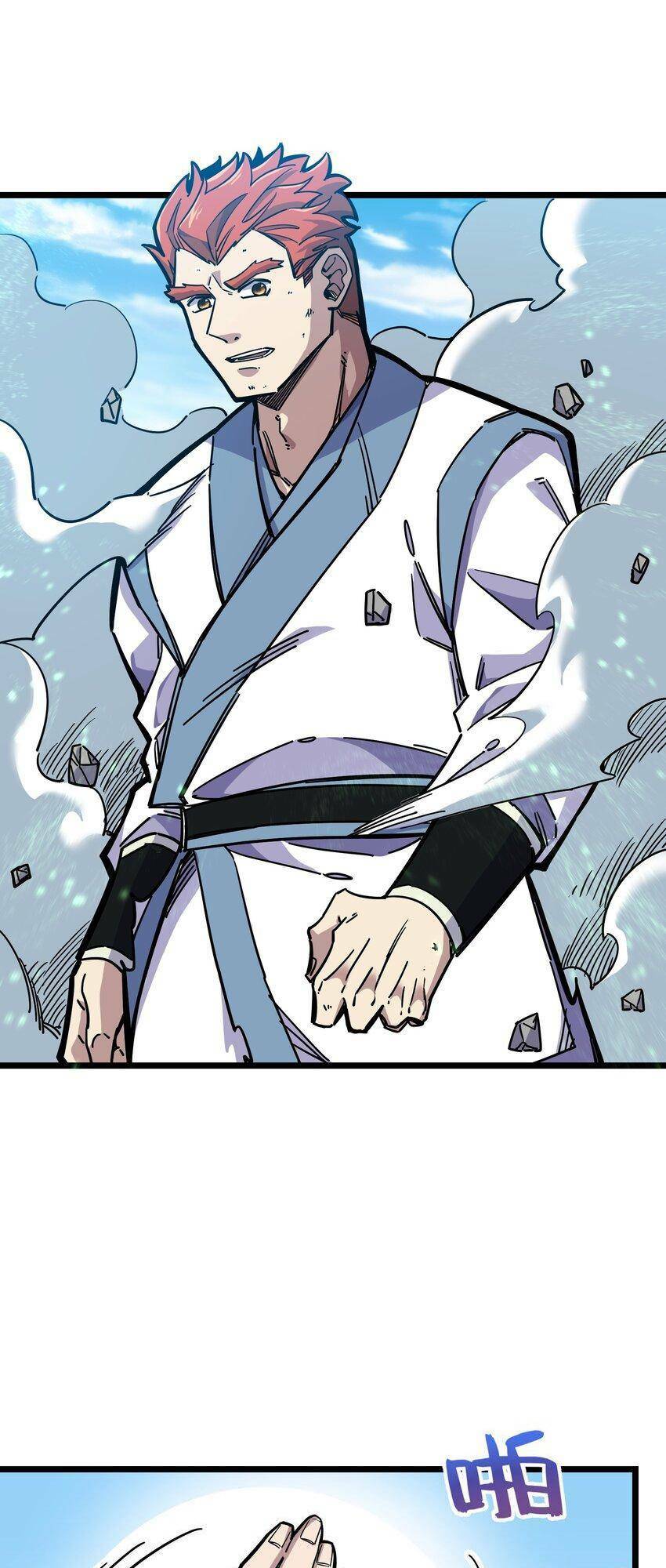 Ta giả thành npc tại thế giới tiên hiệp: Chapter 12