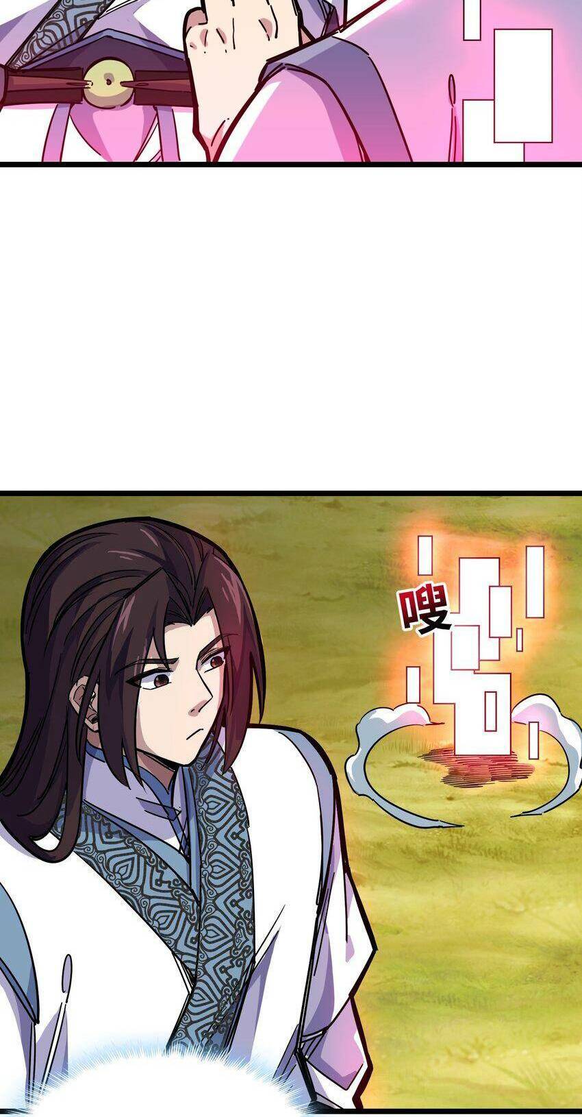 Ta giả thành npc tại thế giới tiên hiệp: Chapter 13