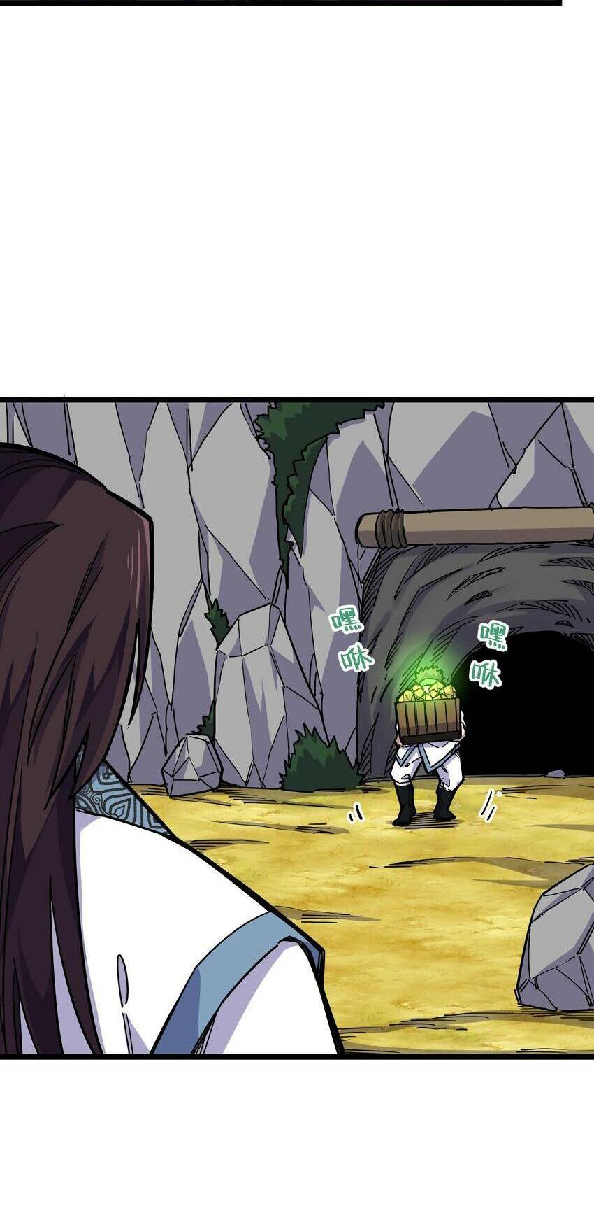 Ta giả thành npc tại thế giới tiên hiệp: Chapter 13