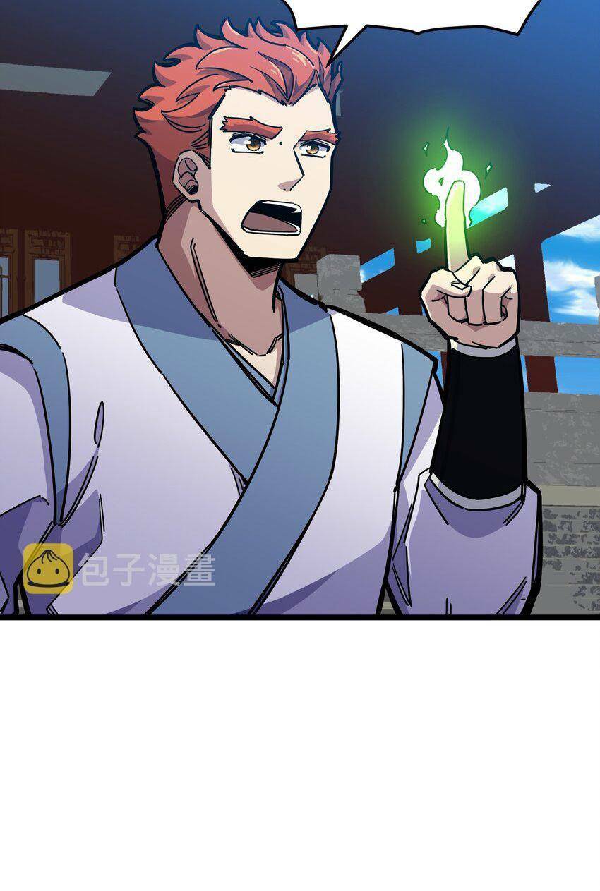 Ta giả thành npc tại thế giới tiên hiệp: Chapter 13