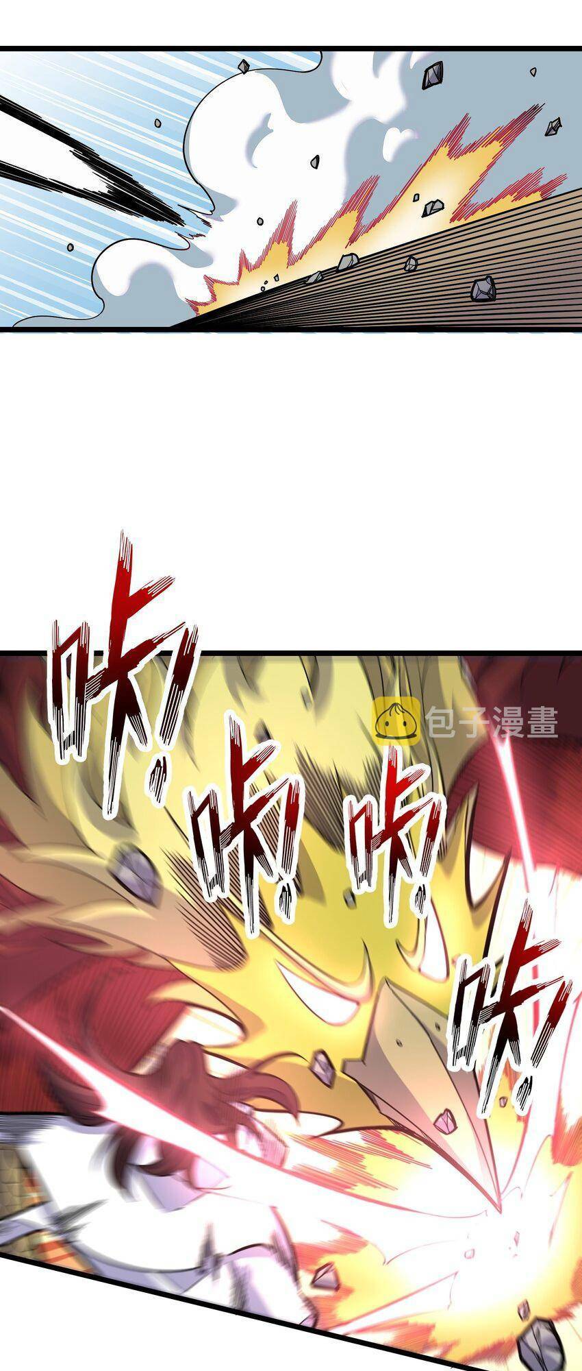Ta giả thành npc tại thế giới tiên hiệp: Chapter 13