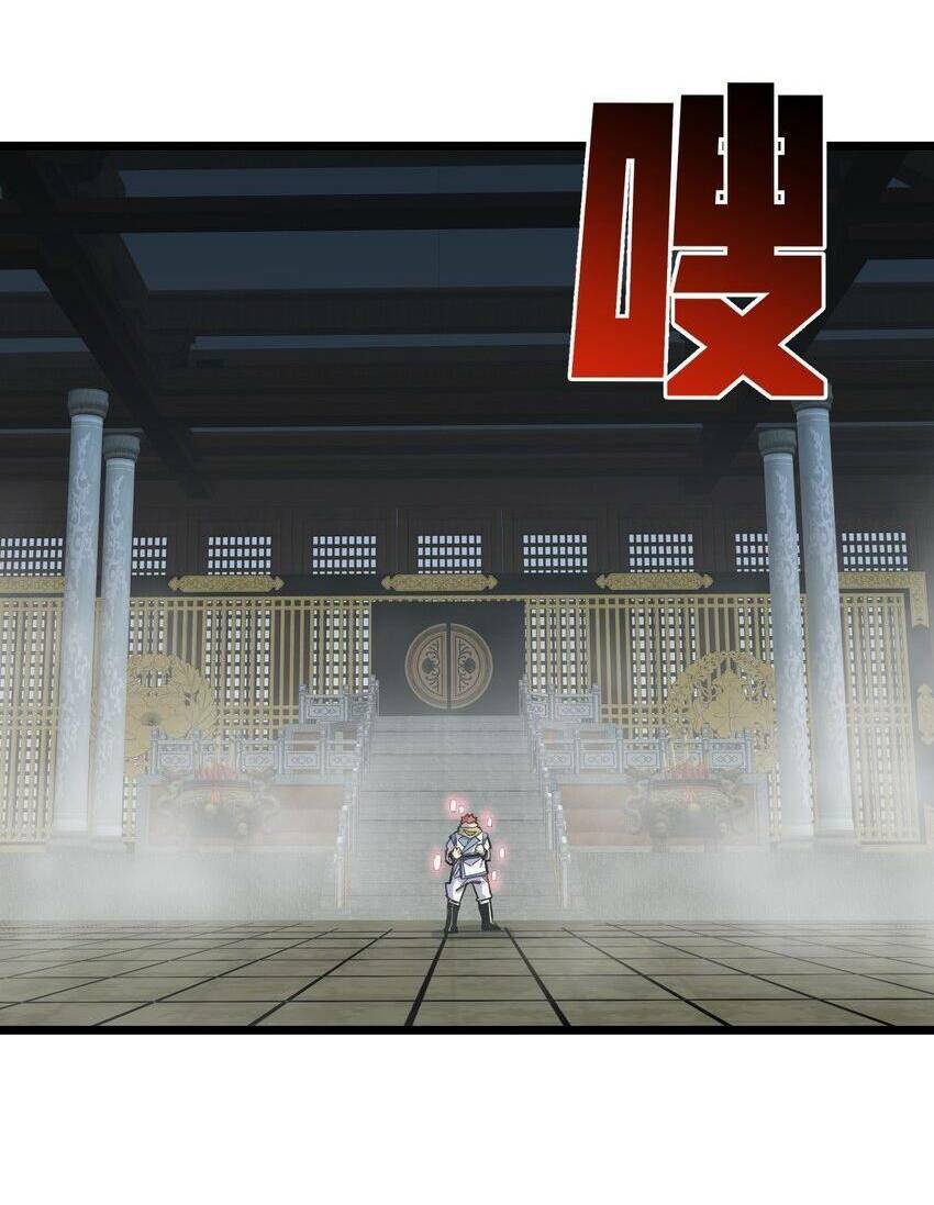Ta giả thành npc tại thế giới tiên hiệp: Chapter 15