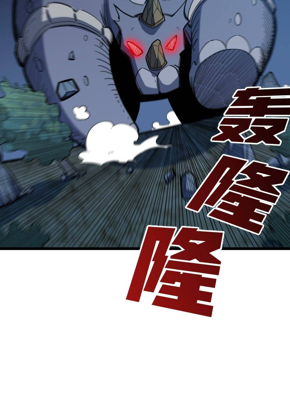 Ta giả thành npc tại thế giới tiên hiệp: Chapter 16