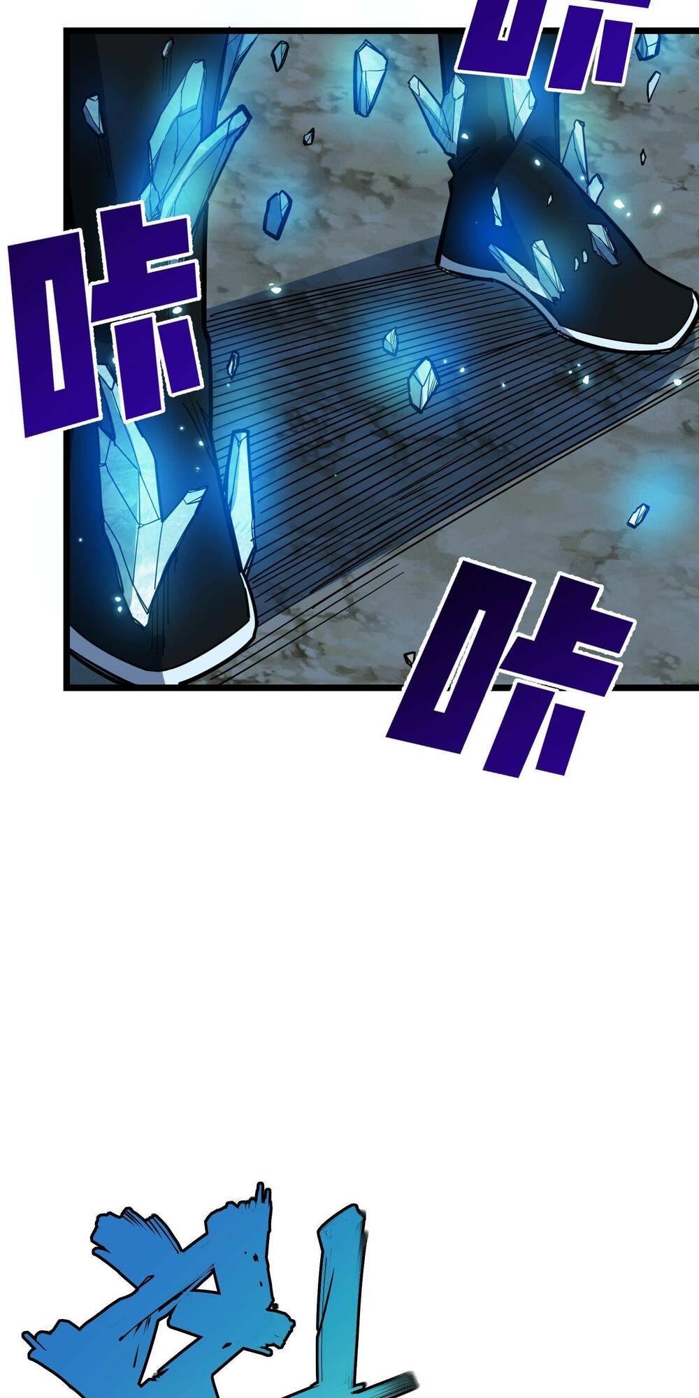Ta giả thành npc tại thế giới tiên hiệp: Chapter 16