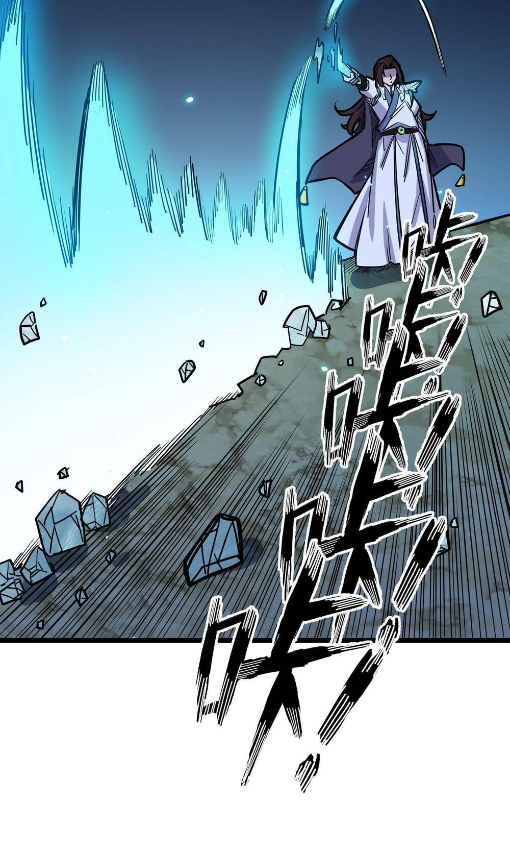 Ta giả thành npc tại thế giới tiên hiệp: Chapter 16
