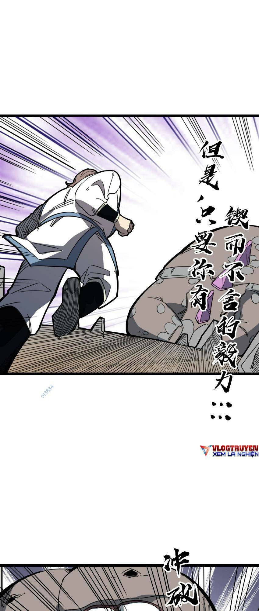 Ta giả thành npc tại thế giới tiên hiệp: Chapter 18