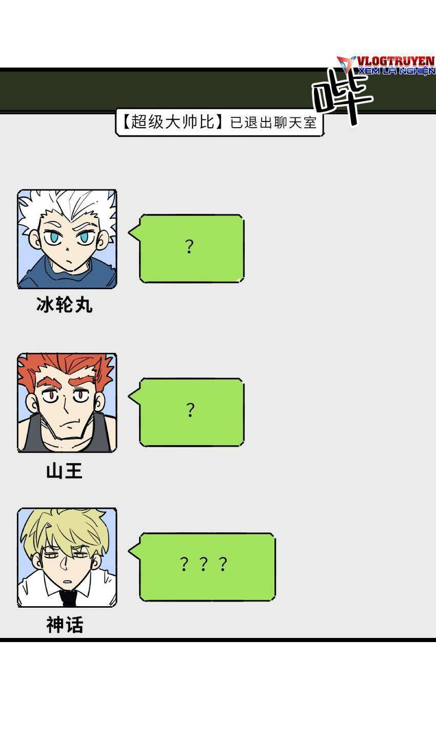 Ta giả thành npc tại thế giới tiên hiệp: Chapter 18