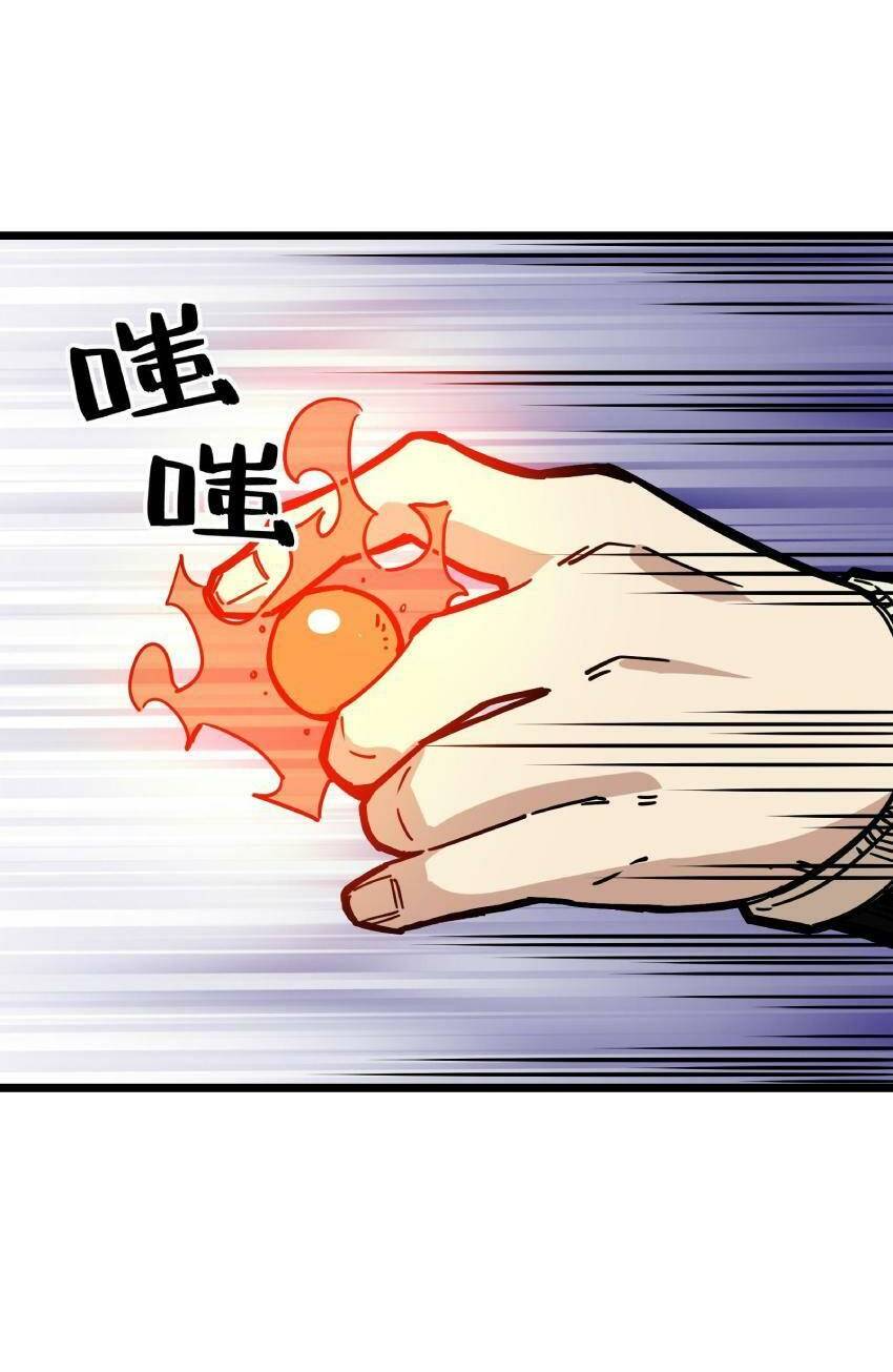 Ta giả thành npc tại thế giới tiên hiệp: Chapter 18