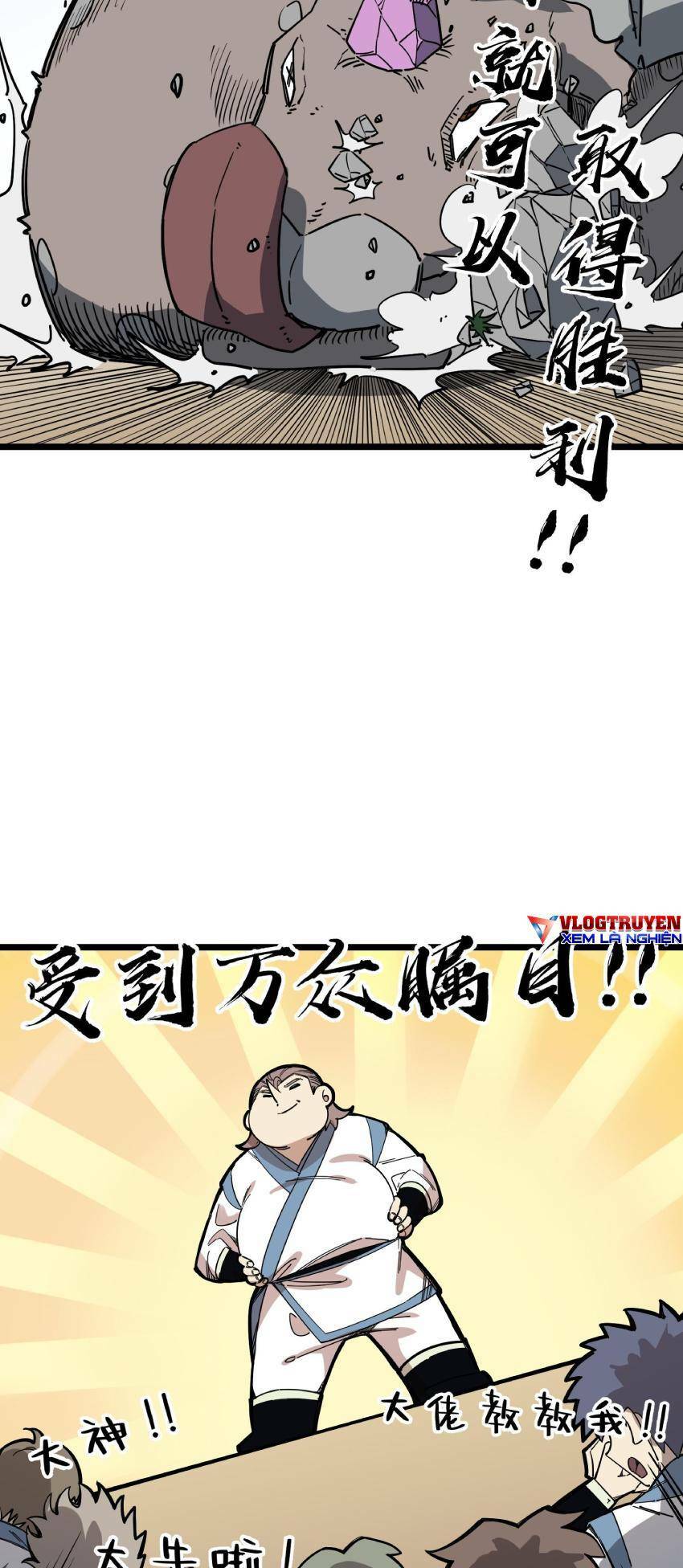 Ta giả thành npc tại thế giới tiên hiệp: Chapter 18