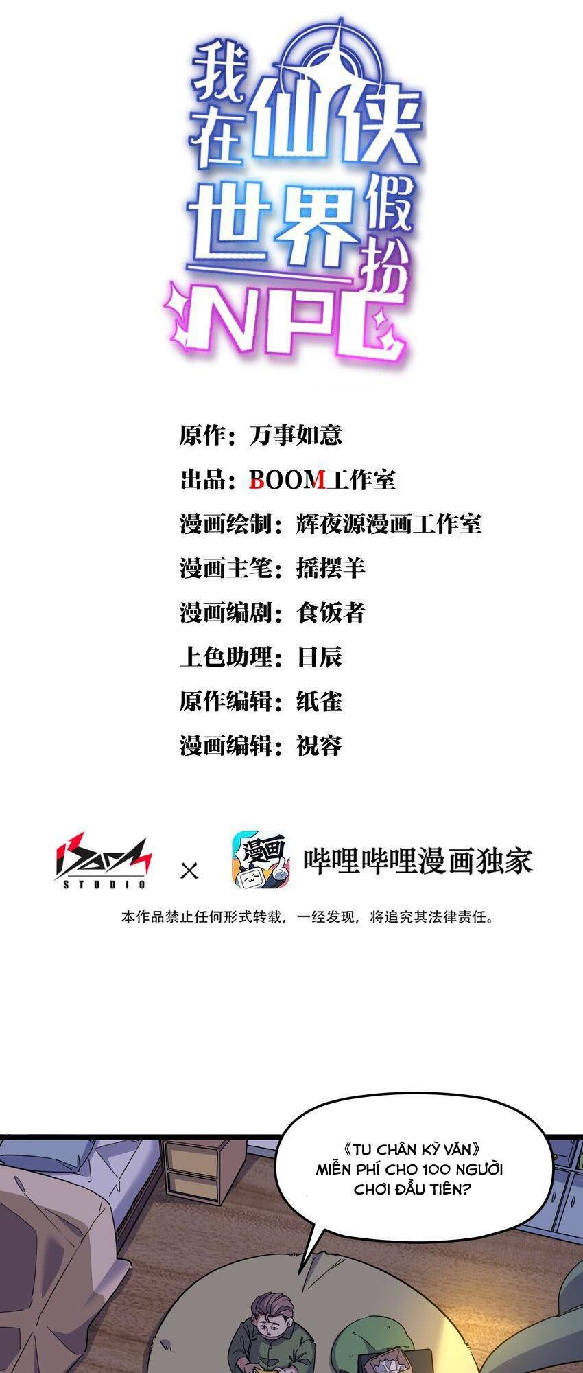 Ta giả thành npc tại thế giới tiên hiệp: Chapter 2