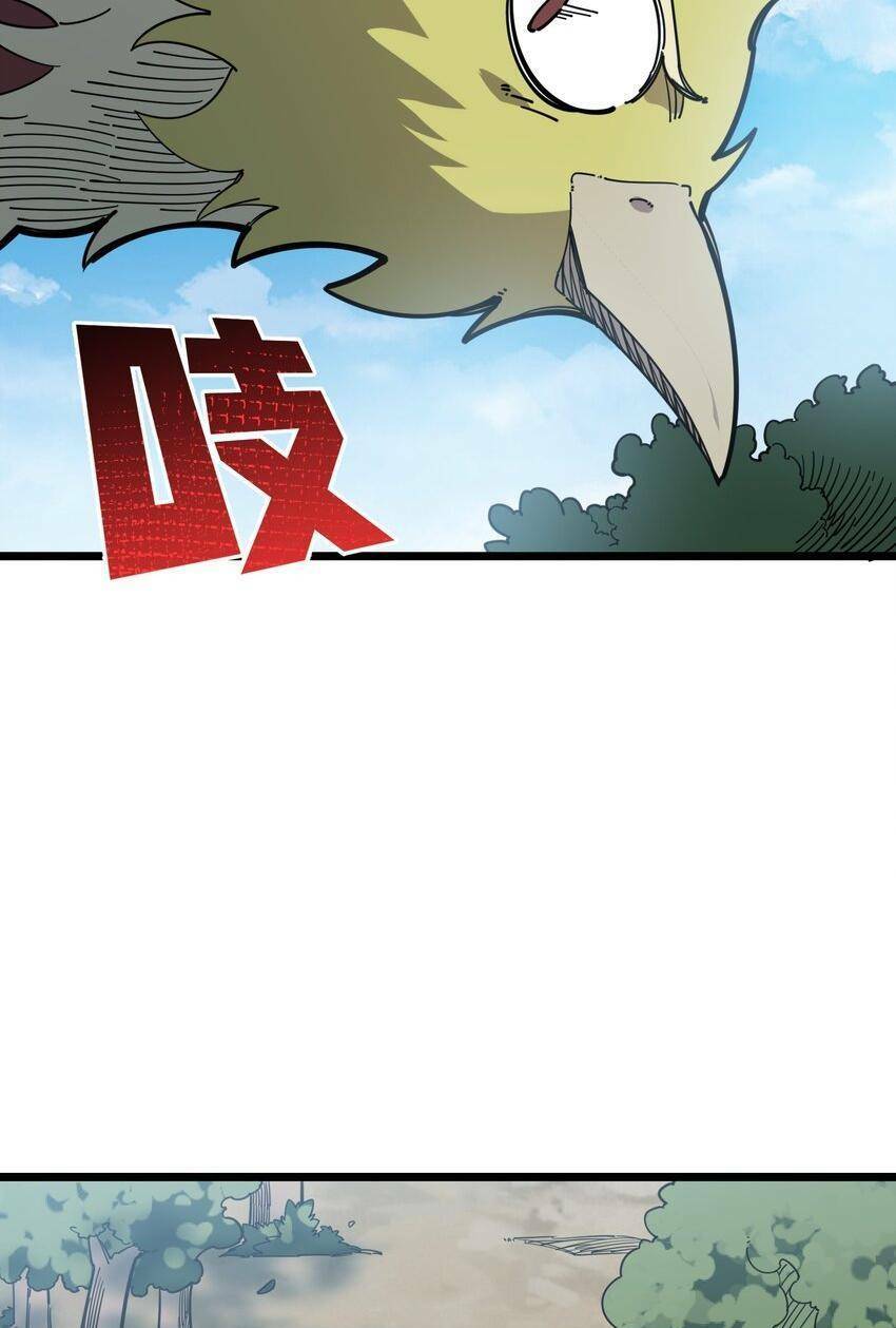 Ta giả thành npc tại thế giới tiên hiệp: Chapter 20