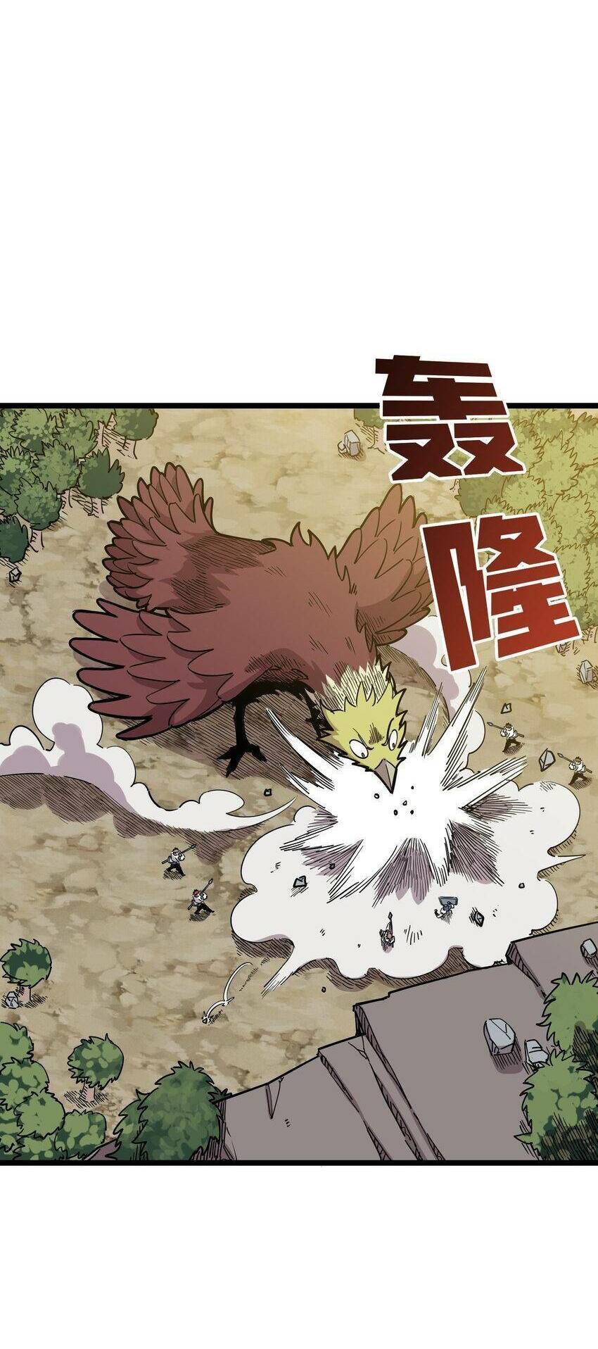 Ta giả thành npc tại thế giới tiên hiệp: Chapter 20