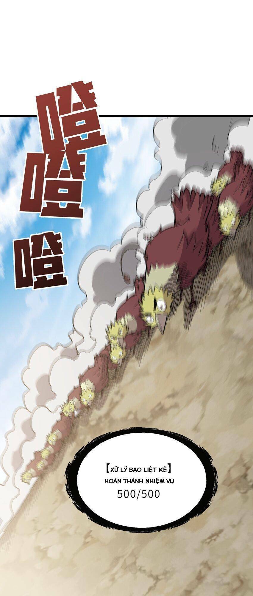 Ta giả thành npc tại thế giới tiên hiệp: Chapter 20