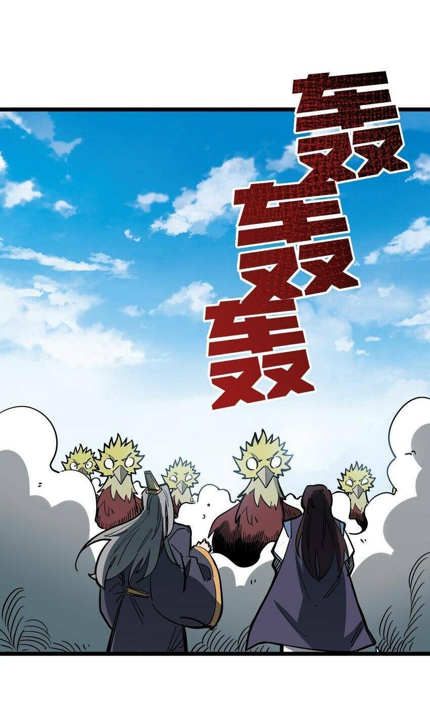 Ta giả thành npc tại thế giới tiên hiệp: Chapter 21