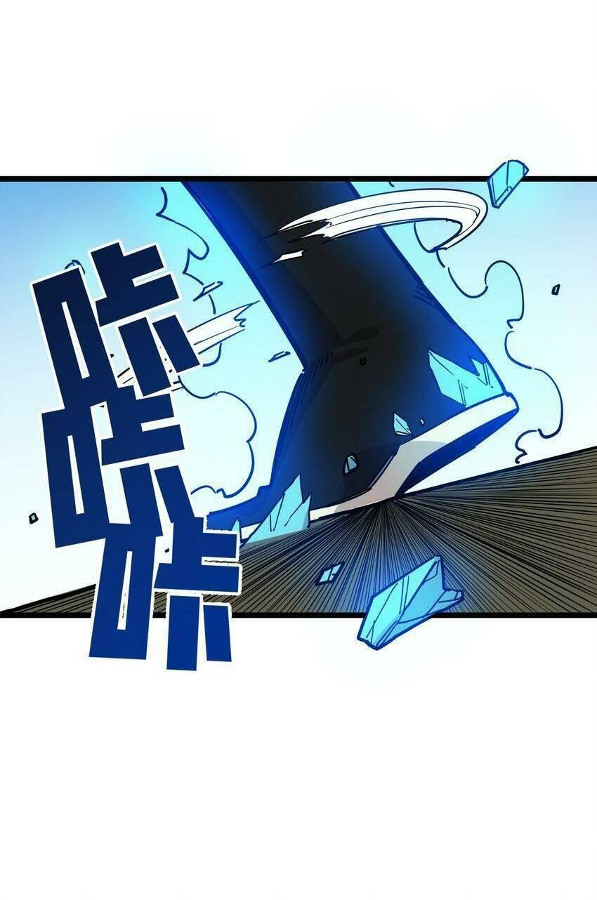 Ta giả thành npc tại thế giới tiên hiệp: Chapter 22