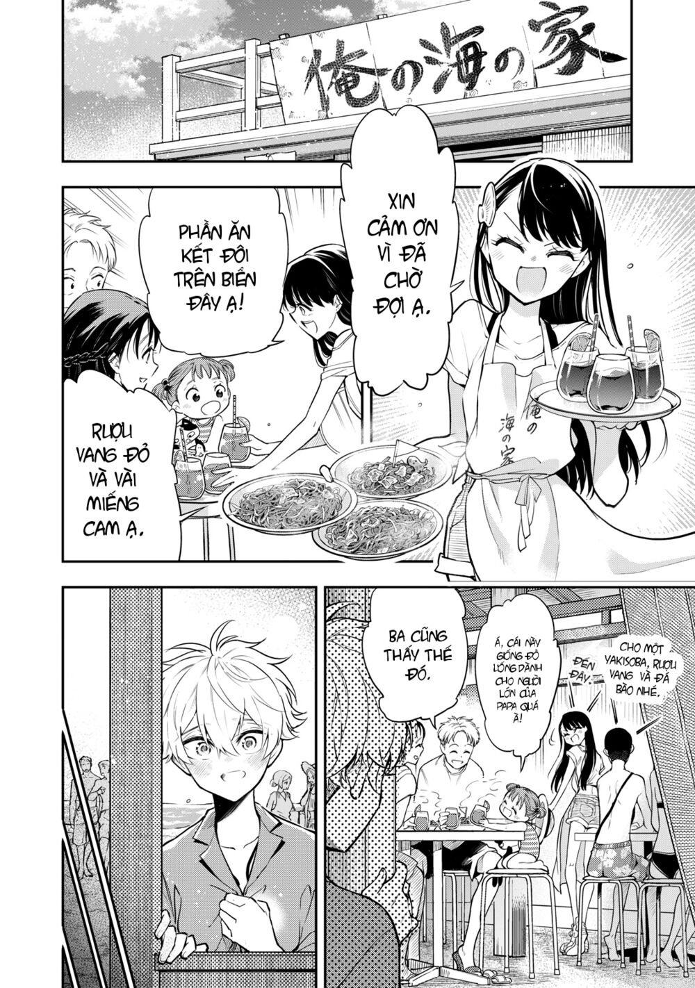 Làm chị em vào thứ 4: Chapter 10