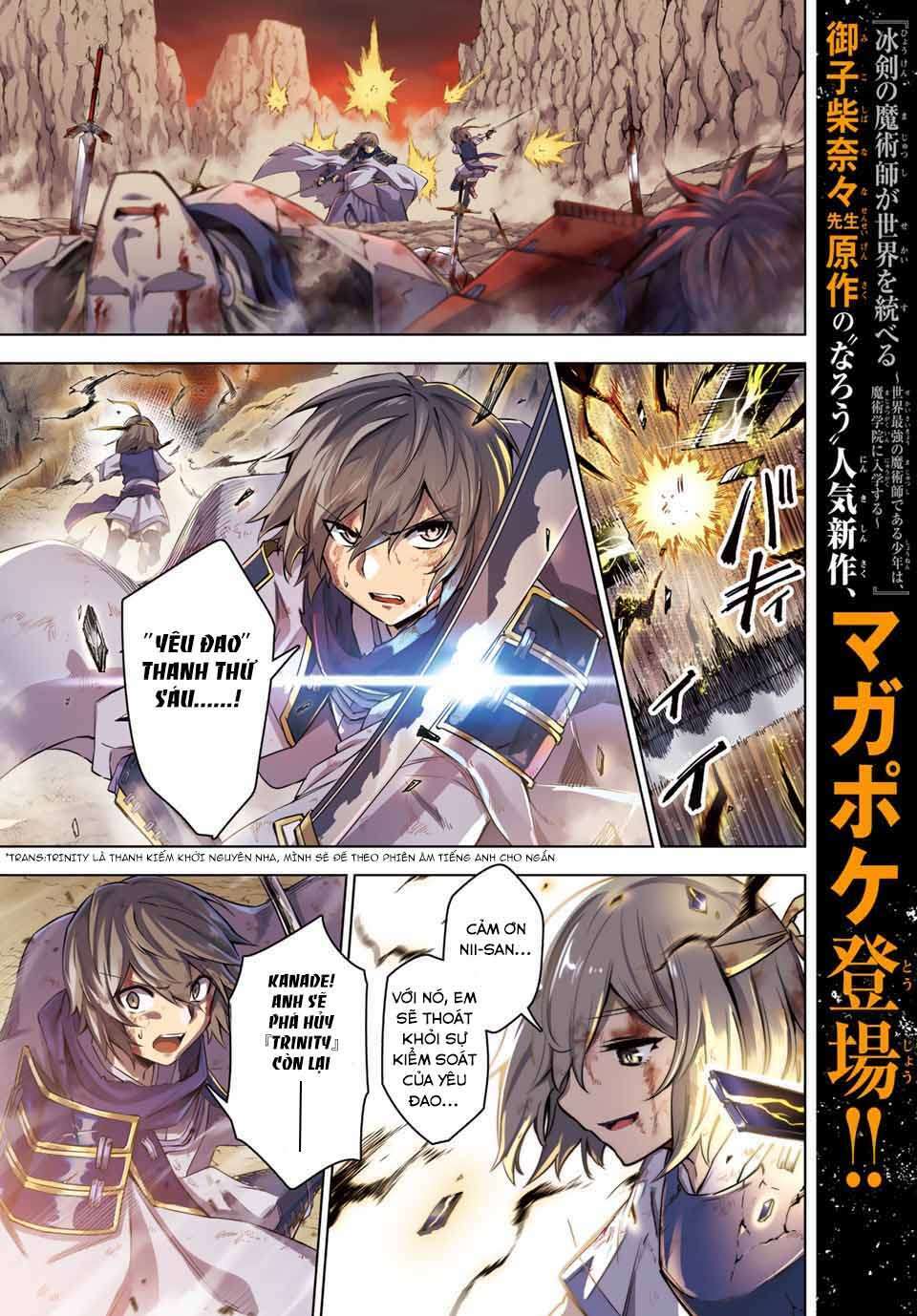 Nana Seiken to Maken no Hime: Chapter 1.1: (bản trans)