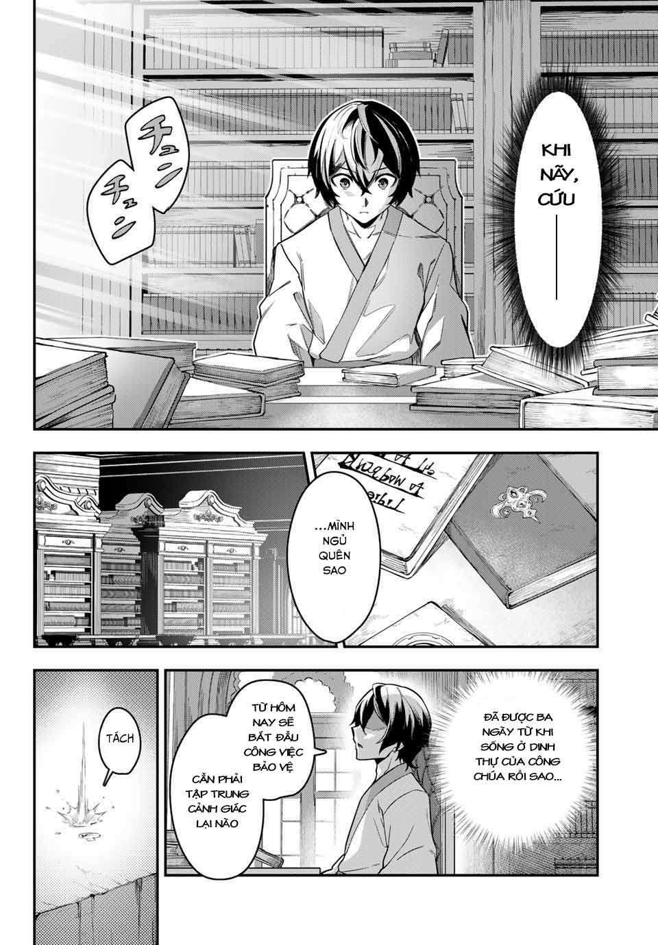 Nana Seiken to Maken no Hime: Chapter 1.2