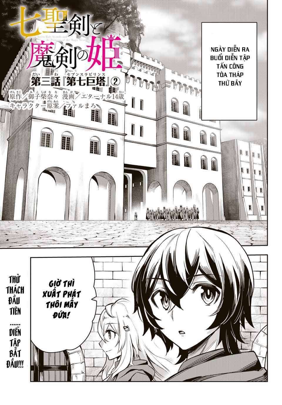 Nana Seiken to Maken no Hime: Chapter 3.2